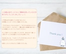 連絡が減った彼の本当の気持ちを占います あなたの気持ちに寄り添い、今の彼の本音をお伝えします。 イメージ10