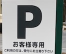 看板・プレート・表札などを作成します ここにコレがあったら伝わるのに、となんとなく思っている方 イメージ4