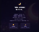 数秘術×西洋占星術で本質と才能を読み解きます 数字と星が重なる場所に、本質がある。 イメージ5