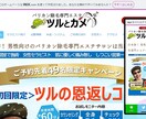 Wixでホームページを6万円(10Ｐ)で作ります 落ち着いたデザインから、きめ細やかなＨＰまでＯＫ！！ イメージ1