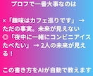 マッチアプリ何送るか迷う夜を減らすガイドを渡します プロフと会話のヒント×LINEの伝え方｜手順付きガイド イメージ6