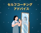 40代女性専門 占い×セルフコーチング をします 【先着30名様特別価】迷う40代女性の心を整える鑑定 イメージ5