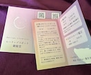 女性の心を掴む名刺＆ショップカードを作ります 可愛いで終わらない。ビジネスの想いが伝わるデザインをお届け イメージ4