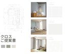 失敗しない1部屋の壁紙色選びをお手伝いします アクセントクロスや色選びに迷ったらお任せください イメージ2