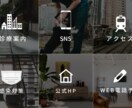 リッチメニュー作成100件以上コンサルが作成します コンサルタントとして100件以上作成！ イメージ2