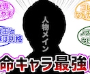 話題の反応集のYouTubeサムネイル作成します YouTube(ユーチューブ)のサムネイル作成にお困りの方 イメージ1
