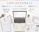 女性向け｜AIで日々の業務の負担を軽くします やさしく相談しながらAI活用を整えます イメージ3