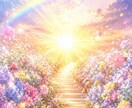 四柱推命|タロット|お悩みを"今すぐ"解決します 恋愛・相性・金運・仕事・人間関係起こすべき行動をお伝えします イメージ2