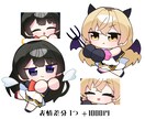 商用可✦個性ぎゅぎゅっと！可愛いミニキャラ描きます チャームポイントにフォーカスし、あなたをちまっと可愛く！ イメージ6