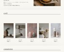 先着＜1枠＞限定特価　世界観重視　HP制作します 世界観を重視したデザイン、他には無いセンスで差をつけます イメージ5
