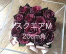 プロポーズの花束・結婚式ブーケ　記念の花を残します ②【スクエアS】大切なお花の保存　ブーケ・プロポーズの花束 イメージ1