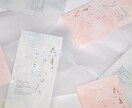 洗練された和の佇まいの筆文字ロゴをかたちにします 繊細で凛とした和風ロゴをお探しの方へ商用利用可 イメージ3
