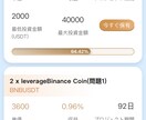 紹介性・暗号通貨・投資・国家認証あります 持ってる投資するだけで、増えていきます イメージ4
