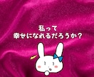 男性心理を熟知したカウンセラーがタロットで占います 恋愛不倫浮気❗片思い復縁結婚夫婦❗電話カウンセリング占い相談 イメージ8