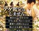 不倫相手の本音と恋の行方。二人の結末を霊視します 家庭へ気持ちと離婚の可能性・最後に選ぶ相手は？忖度なく視抜く イメージ7