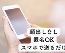 特殊性癖の方、通話であなたの性欲満たします 現場で経験を積んできたセラピストだからこその的確な言葉責め イメージ1
