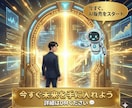 システム開発でストック資産を構築未来を手に入れます 仕組み化×自動化収益/おすすめ/スマホ副業/初心者/在宅副業 イメージ13