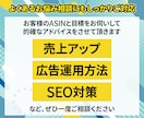 実績1500件超！Amazon運営を徹底支援します 出品〜広告まで二人三脚で支援！プロが売上の土台を築きます！ イメージ2