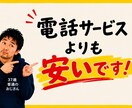 トラブル伺います 6月26日(金)【1名様限定受付中】 イメージ2