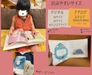 似顔絵師がオリジナル似顔絵絵本作ります お子さんが主人公の絵本やブライダル用におすすめです イメージ2