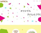 webサイト制作します！ イメージ1