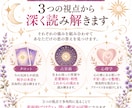 10月限定｜あの人の本音と気持ちの変化を占います 誕生月の感謝を。秋から年末へ向かう彼の心を読む500円鑑定 イメージ2