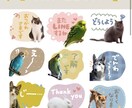オリジナルLINEスタンプを作ります ／家族とのやり取りや両親へのプレゼントに！ イメージ3