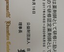 研修認定薬剤師があなたの薬のご相談に乗ります 薬のことや病気のことをご不安に感じるあなたへ イメージ2