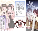 女性の不安・お悩み商材に強い広告漫画を制作します 共感ストーリーで、商品やサービスの魅力をやさしく伝えます。 イメージ9