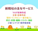 プロがオーダーメイドで小説・シナリオ作成します 夢小説、短編小説、プロット、シナリオ、同人、台本作成も！ イメージ6