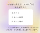 褒めて伸ばす｜子どもの才能・長所30個言語化します ｜出生ホロスコープで詳細鑑定｜ イメージ5