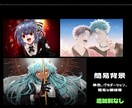 様々なイラスト描かせていただきます 貴方の未来への一歩をお手伝いさせてください！ イメージ5