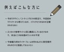 Webサイトのワイヤーフレーム徹底添削します 30サイト以上チェックしてきた経験でアドバイスします イメージ2