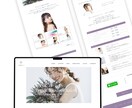 デザイン~ノーコード実装予算に合わせたHP作ります きれいめ&かわいいデザインが得意！素敵なHP作りましょう♡ イメージ3
