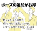プレゼンやブログ、SNSを彩るイラスト描きます ビジネスにオススメ！あなた専用のイラストが活躍の後押し！ イメージ6