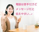 現役セラピストがチャットでお話・お悩みお聞きします 電話が苦手でも大丈夫♪文章でお悩みお話してくださいね。 イメージ4