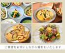 動画撮影編集・レシピのご提案まで対応します 料理系PR用の動画をご希望の方はこちらからご依頼ください！ イメージ2