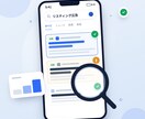 Google検索広告改善診断します ｜広告データから課題を特定し、改善優先度をご提案 イメージ1