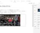 音楽、グルメなどのイベント特設サイトを作成します Studio使用でサーバー契約不要、維持費0円から運用可能 イメージ6
