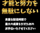 初心者向けYouTubeライブ配信設定を教えます 画面共有でYouTubeライブの配信を始めるまでサポート イメージ4