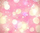 お試し短時間からOK☆運命を照らす霊視占いします 恋愛/婚外恋愛/仕事/人間関係/親子関係などなんでもOK☆ イメージ10