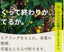 つくって終わりか、育てるか｜ホームページ制作します 上場企業を中心に200サイト実績｜設計から共創します イメージ1