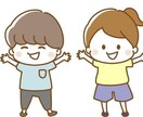 子育てママの頼めのイヤイヤ期撃退教えます 保育士が教える怒らなくてもいい魔法の言葉かけ イメージ1