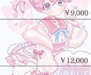 アイコンや商用OK！ゆるふわ可愛いイラスト描きます ご要望に近いイラストをご提供いたします♪ イメージ2