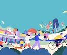 法人様向け/企業様の世界観をイラストで表現します 「選ばれる企業/ブランドのビジュアル」を作ります◎ イメージ2