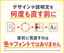 ココナラサムネイル画像作成の裏攻略法を教えます 出品画像やヘッダーも「伝え方」から自分で作れる実践教材 イメージ4