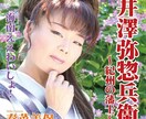 カラオケ配信を目指す方のための楽曲制作します 昭和歌謡・ムード歌謡を本格制作します イメージ2