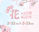 視線を惹きつける！高品質バナー制作します バナー/商品画像/SNS画像/様々な用途に対応可能！ イメージ2