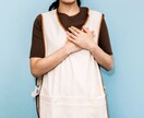 介護現場で感じるストレスについて話を聴きます あなたが感じているそのつらさ、ひとりで抱え込まないで！ イメージ10
