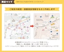 不動産広告に必要な図面をまとめて作成します 間取り図・マップ・区画図をまとめて作成。広告用図面を一括制作 イメージ4